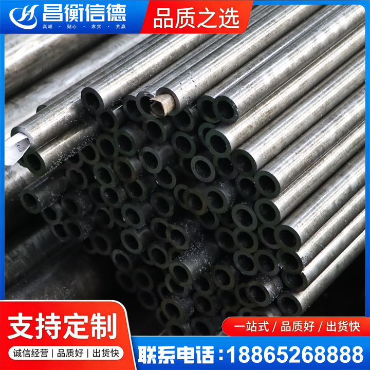绥中GCr15精密钢管