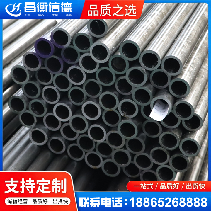 绥中20cr精密钢管