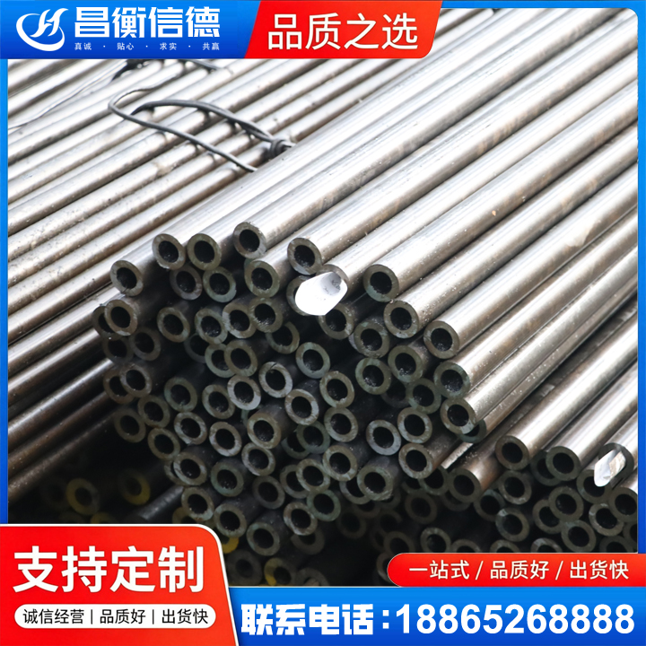 绥中液压油缸用精密钢管