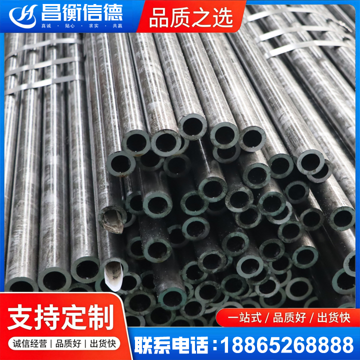 绥中45#精密钢管